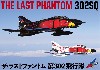THE LAST PHANTOM 302SQ ザ・ラストファントム 第302飛行隊