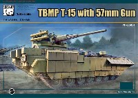 TBMP T-15 アルマータ w/57mm機関砲
