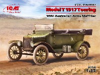 T型フォード 1917 オーストラリア陸軍 スタッフカー