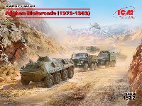 アフガン侵攻車両セット 1979-1989