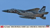 F-15J イーグル 小松スペシャル 2018 w/ハイディテール ノズルパーツ