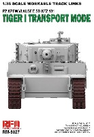 ライ フィールド モデル 可動履帯 (WORKABLE TRACK LINKS) タイガー 1 重戦車用 連結組立可動式履帯 (鉄道輸送用)