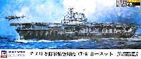 アメリカ海軍 航空母艦 CV-8 ホーネット 旗・艦名プレート エッチングパーツ付き