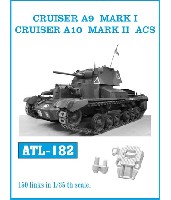 イギリス A9 巡航戦車 Mk.1/A10 巡航戦車 Mk.2 ACS 履帯
