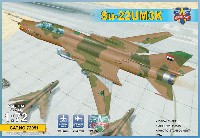 スホーイ Su-22UM3K 複座練習機