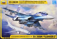 スホーイ Su-30SM フランカー C