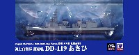 海上自衛隊 護衛艦 DD-119 あさひ