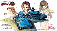 チーム鬼 九四式軽装甲車 スーパー改 & 無人砲塔仕様 2台セット (リボンの武者)