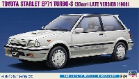 トヨタ スターレット EP71 ターボS 3ドア 後期型