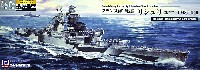 フランス海軍 リシュリュー級戦艦 リシュリュー 1943/1946 旗・艦名プレート エッチングパーツ付き