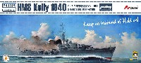 イギリス海軍 駆逐艦 ケリー 1940年