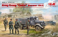 ドイツ中央軍集団 1941年 夏