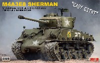 アメリカ中戦車 M4A3E8 シャーマン イージーエイト w/可動式履帯