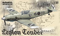 コンドル軍団 メッサーシュミット Bf109E-1/3