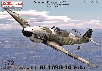 メッサーシュミット Bf109G-10 エルラ工場 後期型