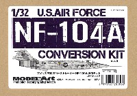 アメリカ空軍 スペーストレーナー NF-104A コンバージョンキット