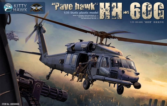 1/35 HH-60Gペイブホーク仕様 完成品プラモデル-