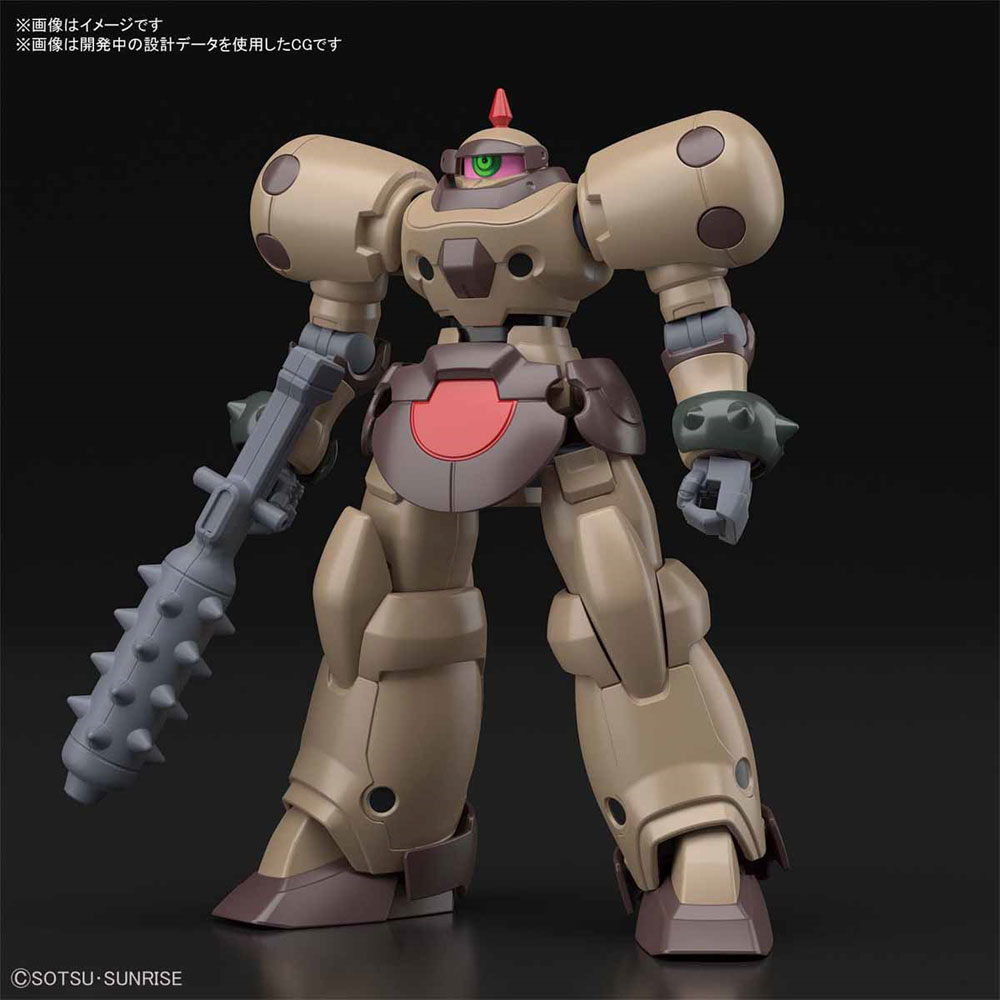 デスアーミー プラモデル (バンダイ HGFC ハイグレードフューチャーセンチュリー No.230) 商品画像_1