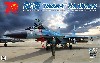 Su-35 フランカー E 中国人民解放軍空軍 Ver.2.0 w/ロシア軍 航空兵装装填カートセット