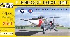 F-104B/C/CF-104/CF-104D アメリカン スターファイター