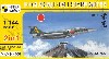 F-104J/DJ/UF-104J スターファイター 栄光