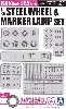ISO 10穴 22.5インチ 純正鉄ホイール & マーカーランプセット (高床用)