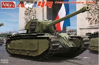 フランス重戦車 ARL44
