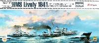 イギリス海軍 駆逐艦 ライブリー 1941年
