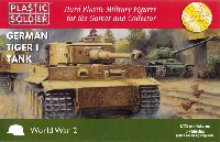 ドイツ タイガー 1 重戦車 前/中/後期型 (3キット入)