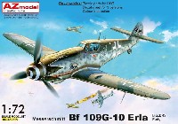 メッサーシュミット Bf109G-10 エルラ工場 初期型