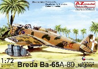 ブレダ Ba-65 A-80 フィアットエンジン搭載機 イタリア軍
