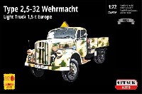 ドイツ軍 タイプ 2.5-32 1.5トン トラック ヨーロッパ戦線