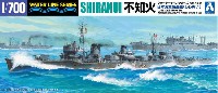 日本海軍 駆逐艦 不知火