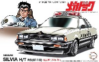 ニッサン シルビア H/T RS (S110) 高速隊 那智徹