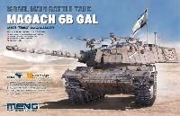 	イスラエル 主力戦車 マガフ 6B ガル
