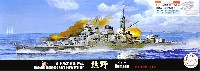 日本海軍 重巡洋艦 熊野 昭和19年/捷一号作戦