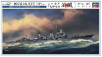 日本海軍 甲型駆逐艦 浜風 ミッドウェー海戦 スーパーディテール