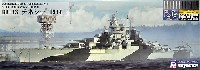 アメリカ海軍 テネシー級戦艦 BB-43 テネシー 1944 真鍮挽き物砲身、旗&旗竿・艦名プレート エッチングパーツ付き