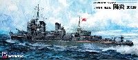 日本海軍 駆逐艦 陽炎 就役時