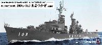 海上自衛隊 護衛艦 DDG-163 あまつかぜ 就役時