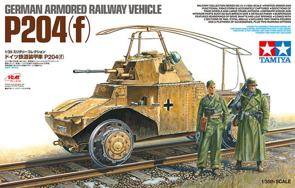 ドイツ鉄道装甲車 P204(ｆ) プラモデル (タミヤ 1/35 ミリタリー コレクション No.32413) 商品画像