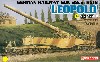 ドイツ 28ｃｍ列車砲 K5E レオポルド (パンツァーグレイ＋ダークイエロー)