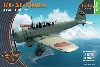 日本陸軍 Ki-51 九九式襲撃機
