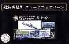 日本海軍 軽巡洋艦 五十鈴 エッチングパーツ ｗ/2ピース 25ミリ機銃