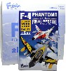 F-4 ファントム 2 ファイナルスペシャル (1BOX=10個入)
