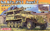 Sd.Kfz.251 Ausf.C w/3.7cm PaK36 (2in1)