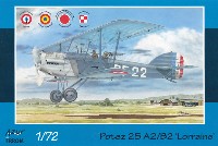 ポテーズ 25 A2/B2 ロレーヌ 12Eb エンジン搭載機