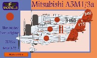 三菱 A5M1/3a 96式1/3号艦上戦闘機