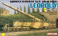ドイツ 28ｃｍ列車砲 K5E レオポルド (パンツァーグレイ＋ダークイエロー)