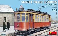 ソビエト 路面電車 Xシリーズ 初期型